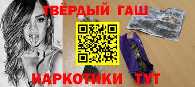 шишки Бийск