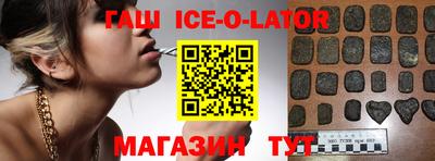 мет Будённовск