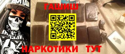 мет Будённовск