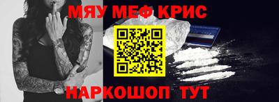 шишки Бийск