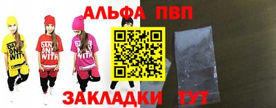 скорость mdpv Волжск