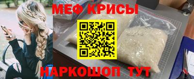 мет Будённовск