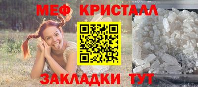 шишки Бийск