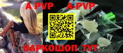 герыч Беслан