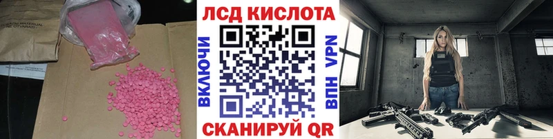 мориарти телеграм  что такое   Волжск  ЛСД экстази кислота 