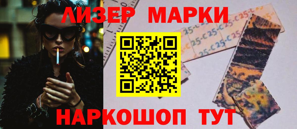 Волжск  Лсд 25 экстази кислота  Вход с VPN 