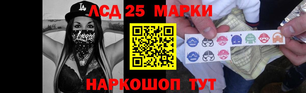 ЛСД экстази ecstasy  Лсд 25 экстази  Волжск  LSD-25 экстази ecstasy 