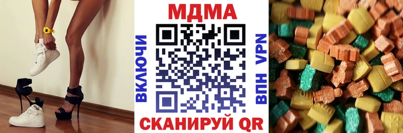 МДМА Molly kraken зеркало Волжск закладки