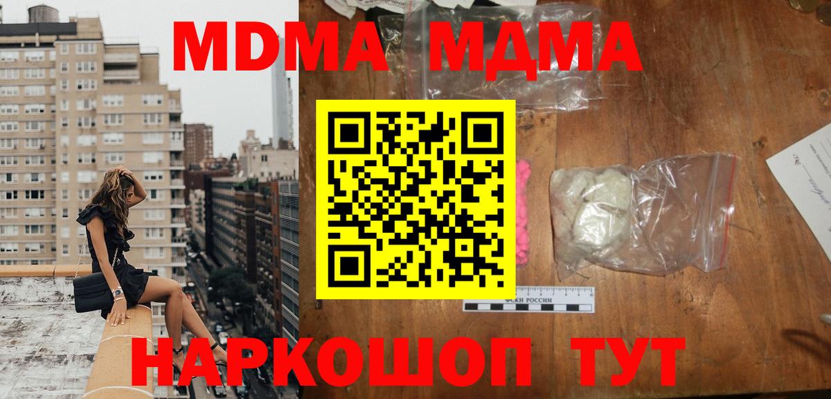 Канабис Волжск