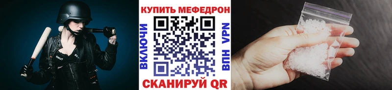 KRAKEN рабочий сайт  Волжск  МЯУ-МЯУ кристаллы 