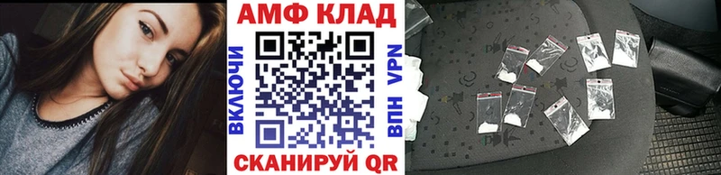МЕТАМФЕТАМИН кристалл дарнет шоп kraken ссылки Волжск