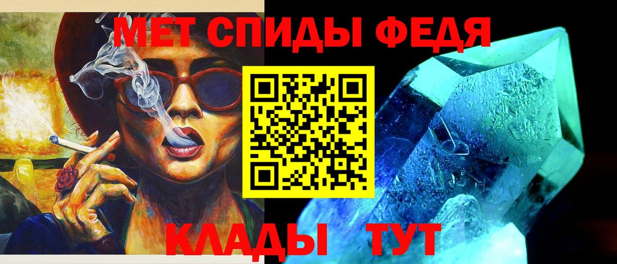 МЕТАМФЕТАМИН винт Волжск