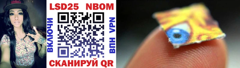 Марки N-bome 1,5мг  мега tor  Волжск 