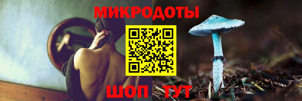 Галлюциногенные грибы GOLDEN TEACHER  Галлюциногенные грибы GOLDEN TEACHER  Волжск 