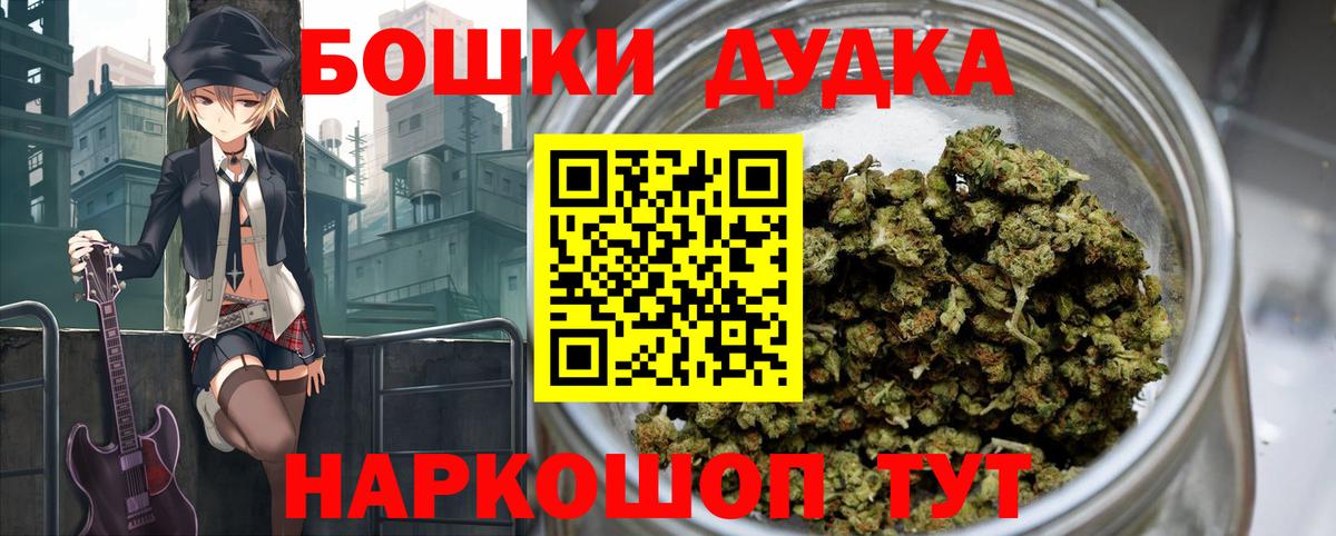 Каннабис тримм Волжск