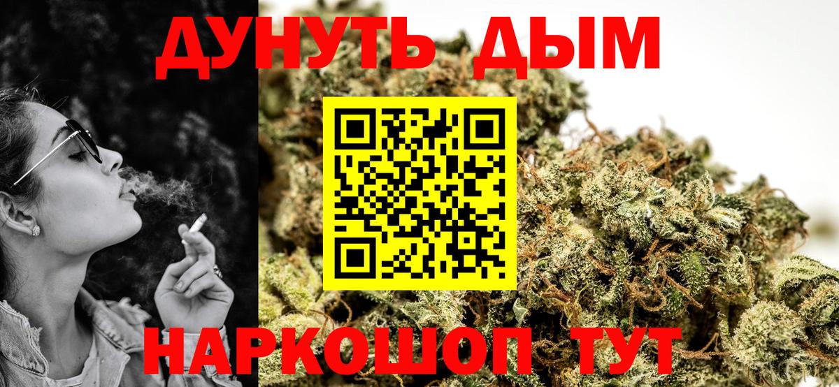 Бошки марихуана VHQ  Конопля марихуана  Вход с VPN  Волжск  Бошки Шишки марихуана 